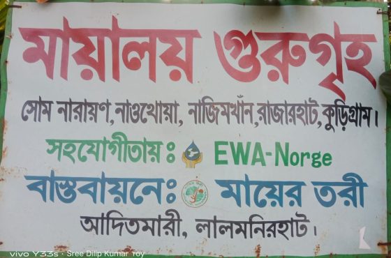 WhatsApp Image 2026-03-04 at 10.14.32 AM