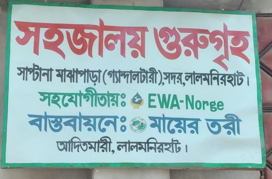 WhatsApp Image 2026-03-04 at 10.14.36 AM