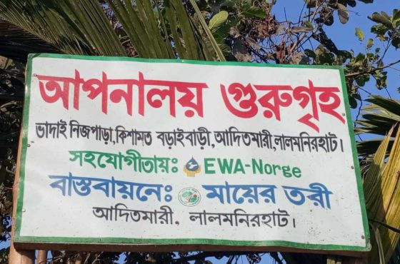 WhatsApp Image 2026-03-04 at 10.14.38 AM (2)