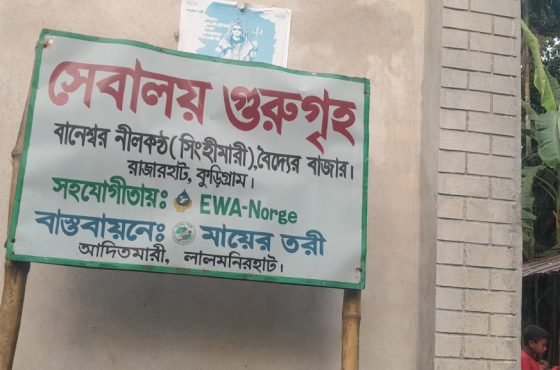 WhatsApp Image 2026-03-04 at 10.14.38 AM