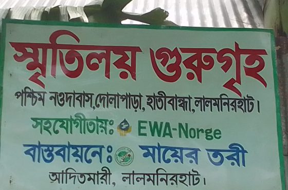 WhatsApp Image 2026-03-04 at 10.14.47 AM (2)